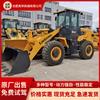 La Primera Opción del Comercio Exterior Cargadora Liugong 836 30 Ingeniería de Construcción Montacargas de 3 Toneladas Cargadora Máquina Pequeña de Carga y Descarga