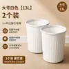 Lixeira redonda estilo ins da moda nórdica, grande capacidade com anel de pressão, adequada para uso doméstico em sala de estar, cozinha, quarto, banheiro e lavabo