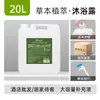 500ml Shampoo Hotel Hotel Casa Tamanho Família Barril Grande Shampoo de Fragrância Forte Creme Condicionador Gel de Banho 300ml