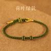 Pulsera de Cuerda Roja de Cuentas de Transferencia Desgastable Semiacabada Trenzada de Cuatro Hilos Tejida Fina Accesorios DIY Cuerda de Mano Pequeña para Hombre