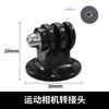 Montaje para Cámara de Acción Trípode Accesorios Compatible con DJI Osmo Action Cámara de Acción Insta Montaje Universal con Tornillo de 1/4