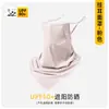Sombrero de Sol de una Pieza para Mujer Anti-ultravioleta de Verano Plegable con Parte Superior Abierta Ala Ancha Sombrero de Sol para Correr