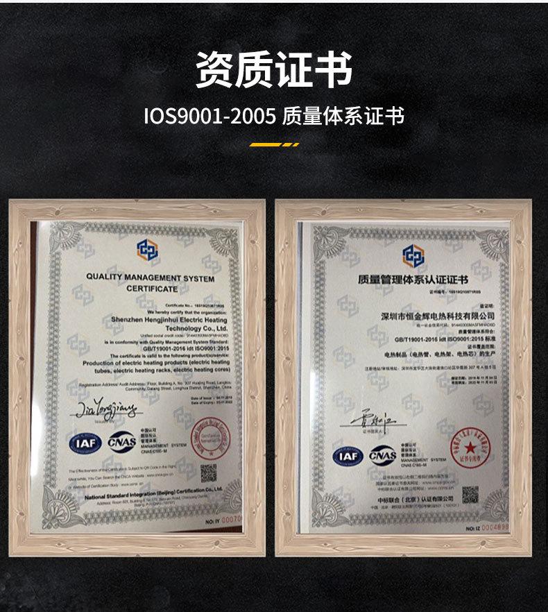 3D打印笔发热头_15.jpg