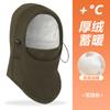 Gorro cálido para otoño e invierno, para el cuello, para montar a caballo, esquí, multifuncional, resistente al frío, grueso, Amazon