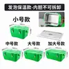 Caja Térmica Aislada de Acero Inoxidable para Picnic al Aire Libre, Uso en Casa, Almacenamiento en Coche, Caja para Mariscos, Contenedor Térmico para Exhibición Comercial