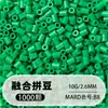 Frijoles Pin Frijoles Fusion 2.6 mm Paquete de Recarga 221 Colores Set Completo Gran Capacidad Para Abrir Tienda Fábrica de Recarga Venta Directa al Por Mayor