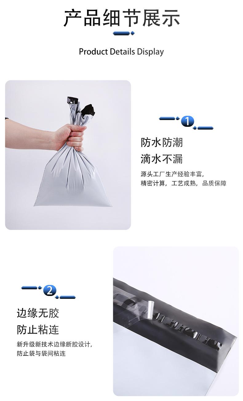 多色快递袋详情页1_13