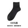 Calcetines 100% Algodón para Hombre Verano Ultra-delgados de Malla Transpirables Cortos 10A Antibacterianos Desodorantes Sensación de Frescura Calcetines para Hombre Verano
