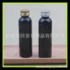 Tapa de aluminio Botella Negra 120ml frasco de medicina frasco para líquidos frasco de muestra de líquido de baño 120ml frasco desmaquillante