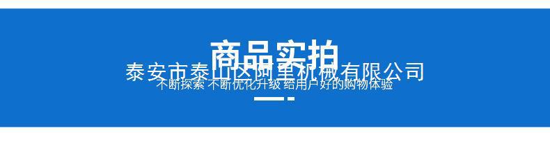 爆款详情页_07