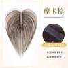 Postizo para Mujer para Cubrir la Línea del Cabello, Cabello Humano Completo, Esponjoso y Voluminoso, Corona Alta, Postizo Ligero para la Línea del Cabello