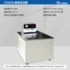 Baño de Agua y Aceite Shanghai Pingxuan Ch2015 Sensor de Resistencia de Platino Control de Temperatura de Baño Termostático Calentamiento de Precisión Experimento