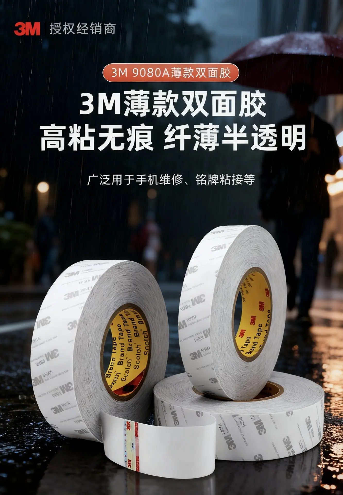详情页11.jpg