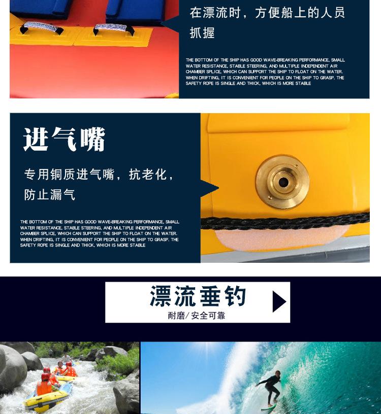 夹网漂流船_07