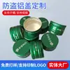 Tapa de Tornillo Antirrobo de Aluminio Tapa para Líquido Oral Tapa Metálica de 28 Puertos para Agua Mineral, Soda, para Hacer Tapa de Botella de Licor Multiespecificación