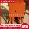 Gzjh-06 Dispositivo Automático de Adição de Líquido para Tubulação de Mineração Várias Especificações Dispositivo Automático de Adição de Líquido para Tubulação de Mineração
