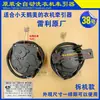 Adequado para Máquina de Lavar Lg Válvula de Drenagem tipo Trator Motor de Liberação de Água Xpq-6/6C2 Outros Ver Descrição