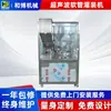 Máquinas de Enchimento, Máquina de Enchimento de Mangueiras Ultrassônica, Cosméticos, Limpador Facial, Cola, Máquina de Selagem de Pasta de Dente, Totalmente Automática