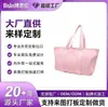 Bolsa Tote Bolsa de Viaje para Mujer, Gran Capacidad, Resistente, Todo Tipo de Bolsas, Logo Personalizado, Comercio Nacional y Extranjero, Oem, Procesamiento Oem