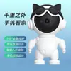 Cámara de Monitoreo para Mascotas 5g Wifi Inalámbrico Monitoreo Remoto por Smartphone de Mascotas en Interiores en Alta Definición
