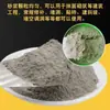 Produtos Acabados de Areia e Cimento, Massa de Reparo de Parede de Areia e Cimento de Secagem Rápida Misturado com Argamassa Cimentícia Anti-Rachadura para Cavidades de Cimento