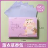Papel Secante Facial, Pañuelo Facial Secante de Aceite Perfumado Portátil, Papel Secante de Aceite para Maquillaje de Mujer, Herramientas de Maquillaje, 100 Piezas en un Paquete