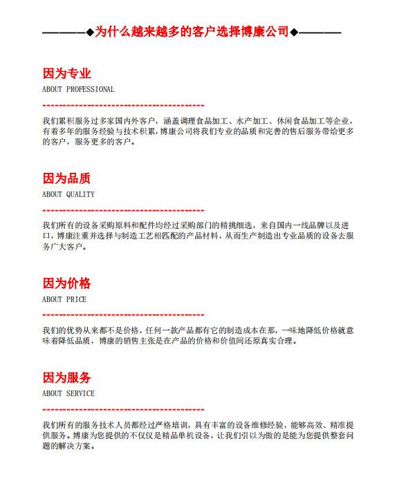 微信图片_202008291655355