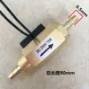 Interruptor de Flujo de Agua Dn15, Interruptor de Flujo de Aire Dn20, Sensor de Flujo de Agua de 1/2 Pulgada, Interruptor de Flujo de Agua Todo Cobre de 2/6 Pulgadas