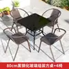 Mesas e Cadeiras de Exterior com Guarda-sóis, Conjunto Combinado de Parasol de Exterior para Lazer no Pátio, À Prova d'Água e Prova de Sol, Grande Jardim ao Ar Livre para Beber Chá
