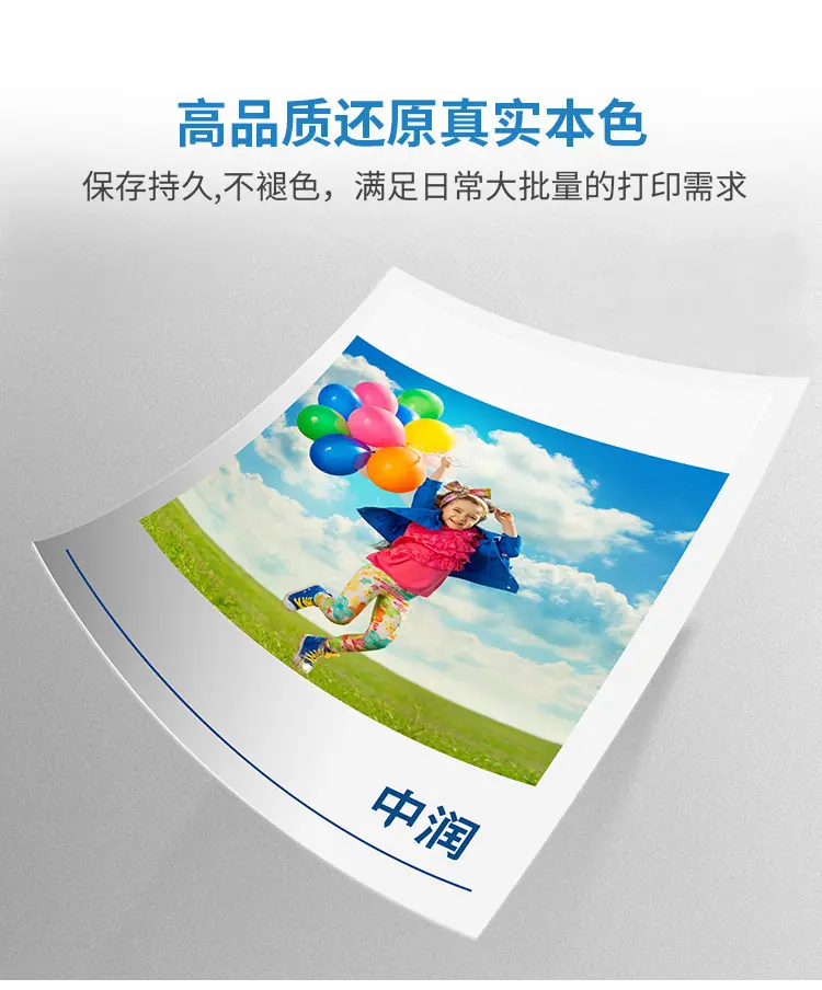 墨水详情页_06.jpg