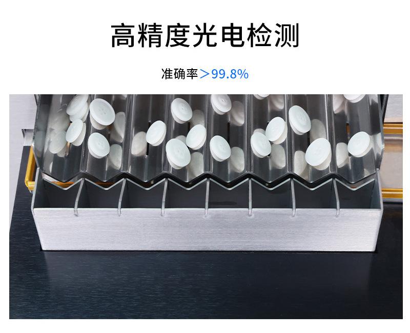 自动药片装袋机