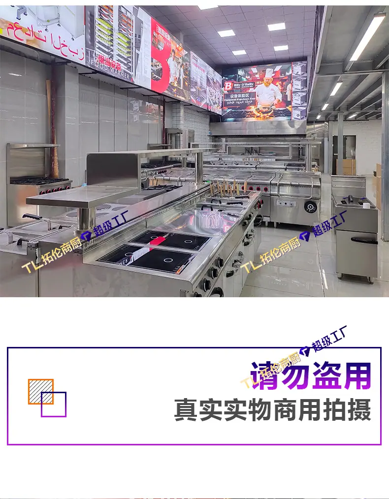 保温餐车+1688-拓伦_17.jpg
