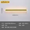 Lámpara de pared larga para mesita de noche de celebridad de internet transfronteriza para escaleras, vestíbulo, pasillo, pared de fondo de TV y enchufe para juegos
