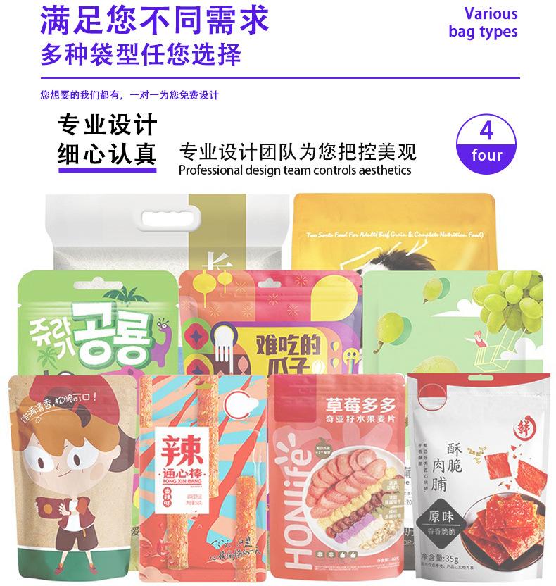 定制通用-详情页_07.jpg