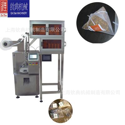 三角包茶叶包装机包装膜 茶叶包装机公司 三角袋茶叶包装机厂家