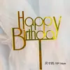 Cartão de Dia dos Pais Inserção Decoração de Bolo de Aniversário Mesa de Sobremesas de Confeitaria Layout de Cena de Fantasia Série Acrílica