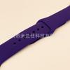 Adecuado para Modelos Oficiales de Silicona S11/12 de Apple Correa de Reloj Deportivo Apple Iwatch2345678910 Fabricante