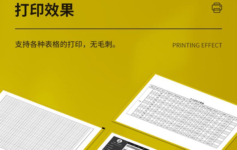 全页_15.jpg