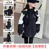 Chaqueta Exterior Impermeable con Forro Polar Desmontable Tres en Uno para Niñas, Estilo Nuevo Otoño e Invierno 2025