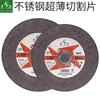Broca de corte dorada 125*1.2*22 metal acero inoxidable rueda de corte rectificado pieza rueda de arena dorada 5 pulgadas pieza de rectificado corte
