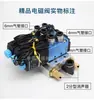 Válvula Solenoide 4V110-06 Máquina de Patrón por Computadora Máquina de Coser por Computadora Accesorios para Máquinas de Coser Válvula Solenoide 24V