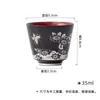 Taza de Té de Cerámica Negra con Patrón de Plata de las Dinastías Tang y Song, Taza de Té Pequeña para Uso Doméstico para Té Kung Fu, Diseño de Mariposa y Flor, Taza Individual para Beber Té