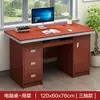 Mesa Moderna, Mesa para Computador de Mesa, Mesa de Escritório com Compartimento Trancável para Funcionários com Gaveta, Mesa de Escrita, Mesa para Casa