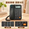 Telefone fixo com identificador de chamadas em chinês e inglês telefone residencial telefone de escritório telefone comercial