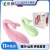 Ovo Vibratório Libo Monstro de Olhos Grandes Ovo Vibratório Controle Remoto por Aplicativo Inteligente Suprimentos para Masturbação Feminina Brinquedos Sexuais Adultos