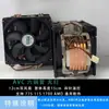 Disipador de CPU de escritorio de 6 tubos de cobre, ventilador 1700, estilo torre, usado, desmontado de una máquina, Intel, refrigerado por aire y refrigerado por agua