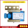 Sensor de Velocidad Intrínsecamente Seguro para Minería Huainan Wantai Gsg15 Protección de Velocidad para Máquina de Banda Original de Fábrica Entrega Directa en el Lugar