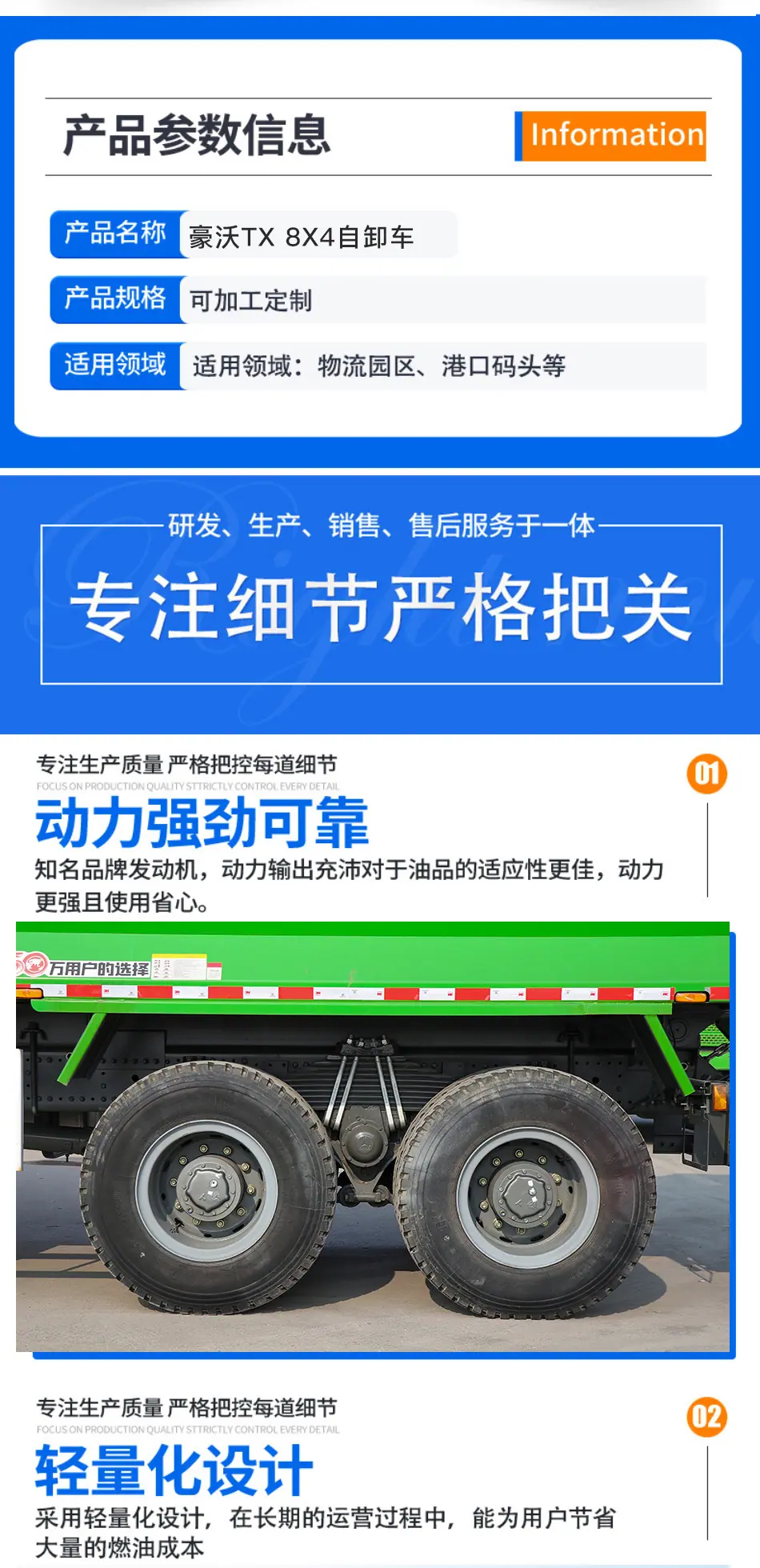 详情_02.jpg