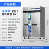 Congelador comercial Chineng, refrigerador comercial, armario de conservación, congelador de doble temperatura, refrigerador de cuatro puertas, equipo para té con leche, conjunto completo