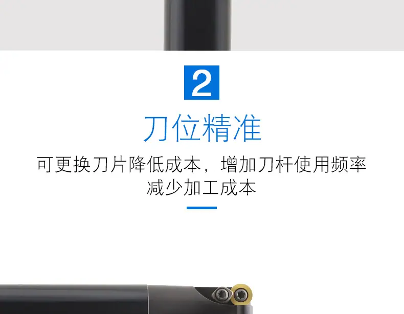 阿里巴巴R4圆鼻铣刀杆_07